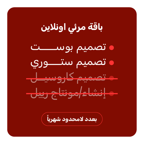 18677598-e966-4d35-9130-b414bd7e6ef4.Mar-e 1PacksArtboard 468 copy 6